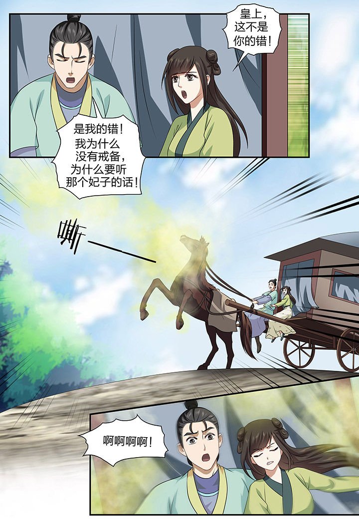第73章：