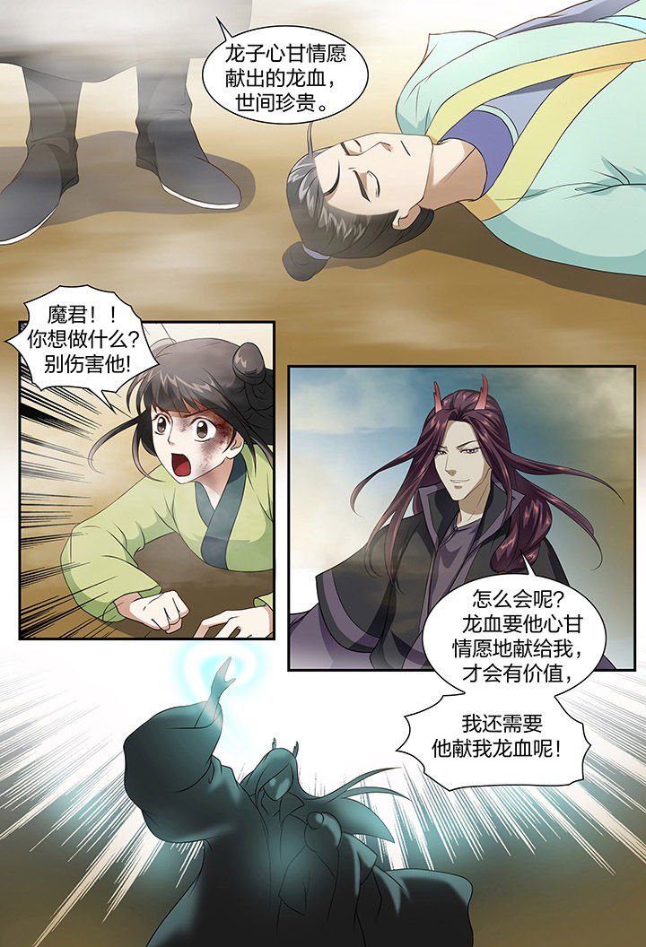 第74章：