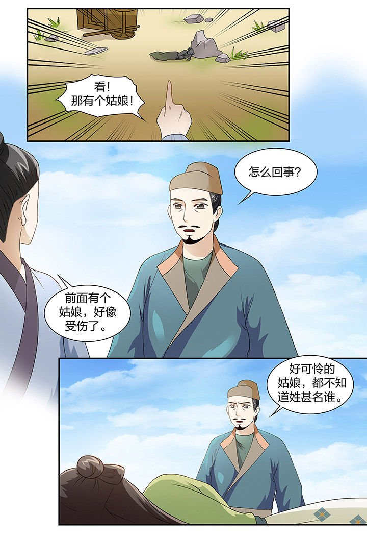 第74章：