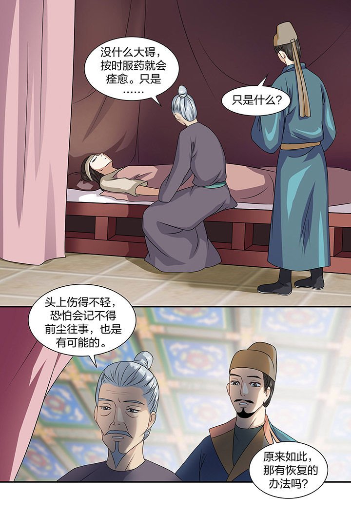 第74章：