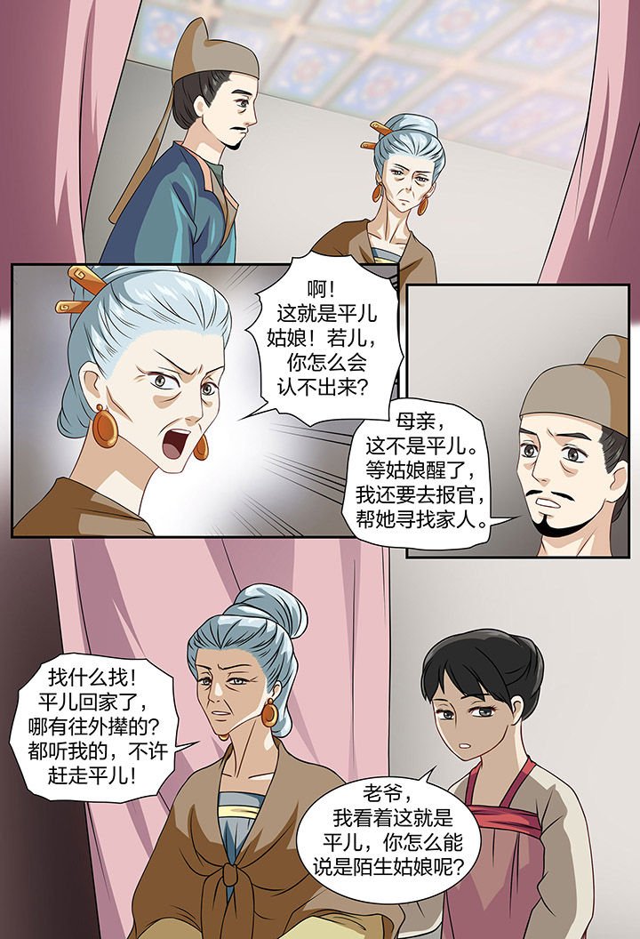 第74章：