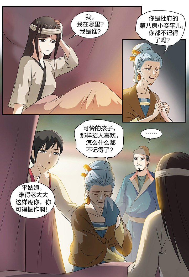 第75章：