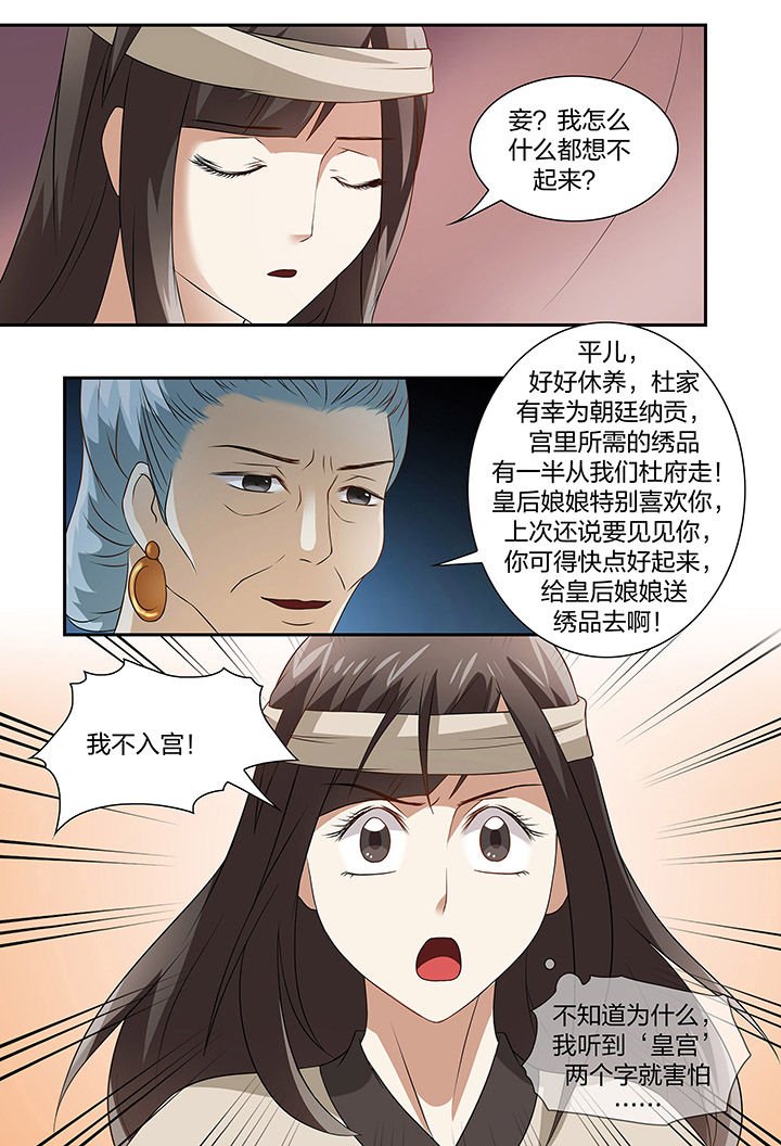 第75章：