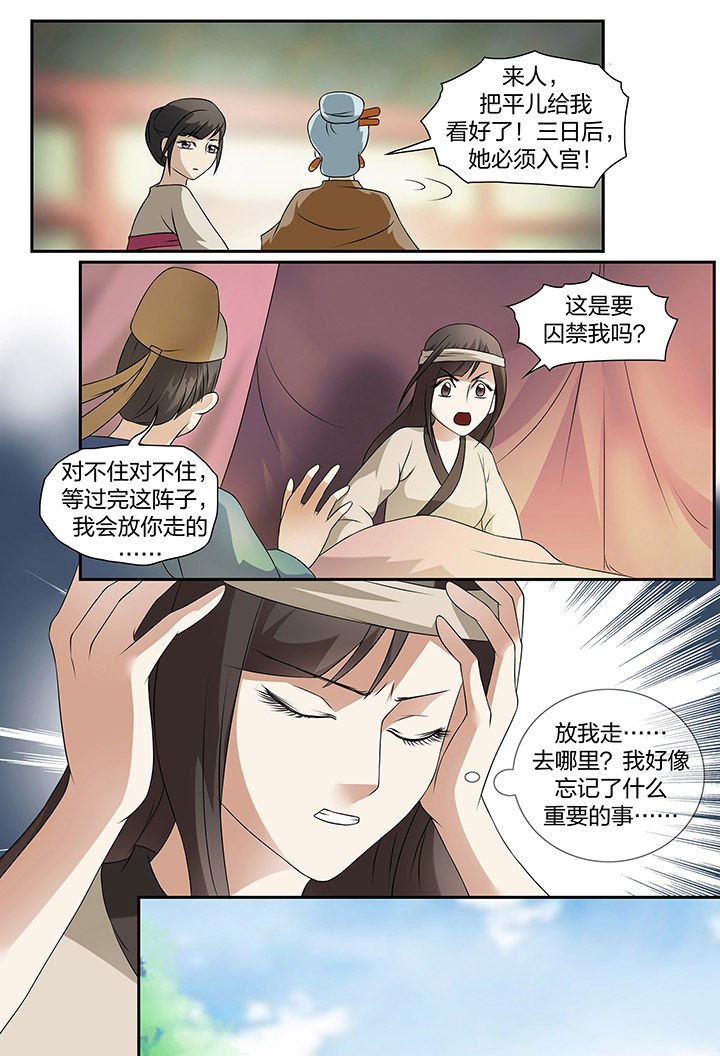 第75章：