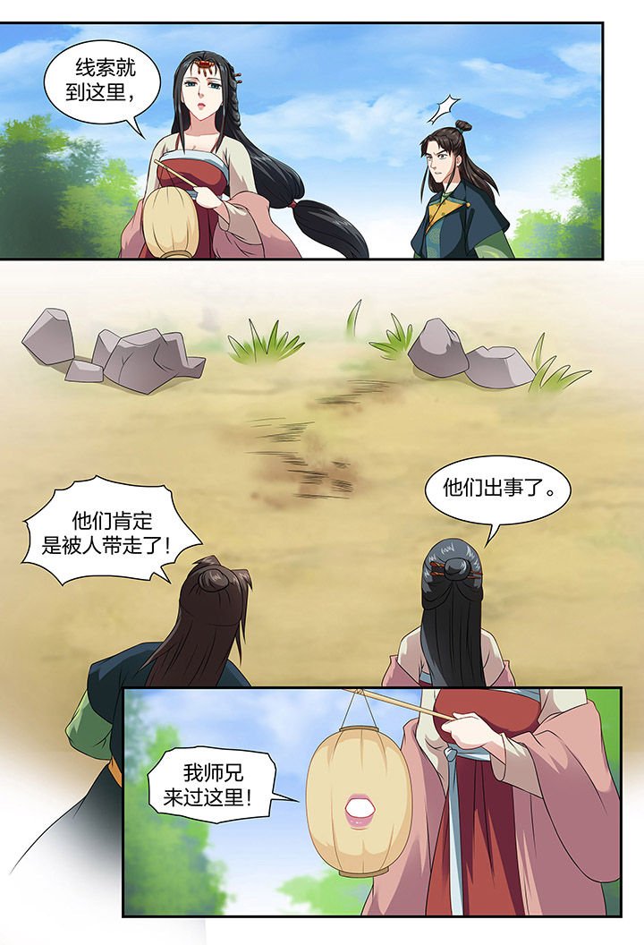 第75章：