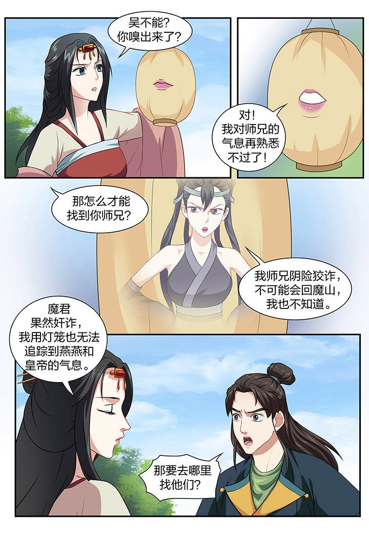 第75章：