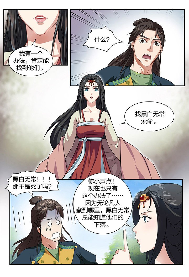第75章：