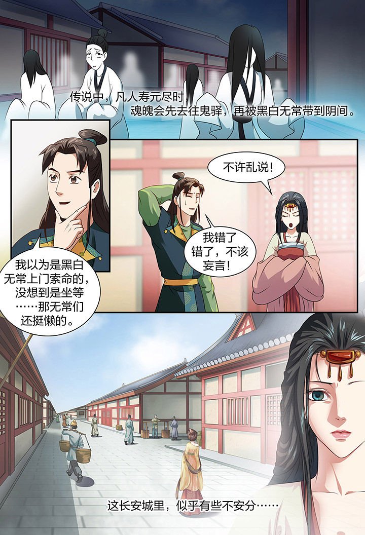 第75章：