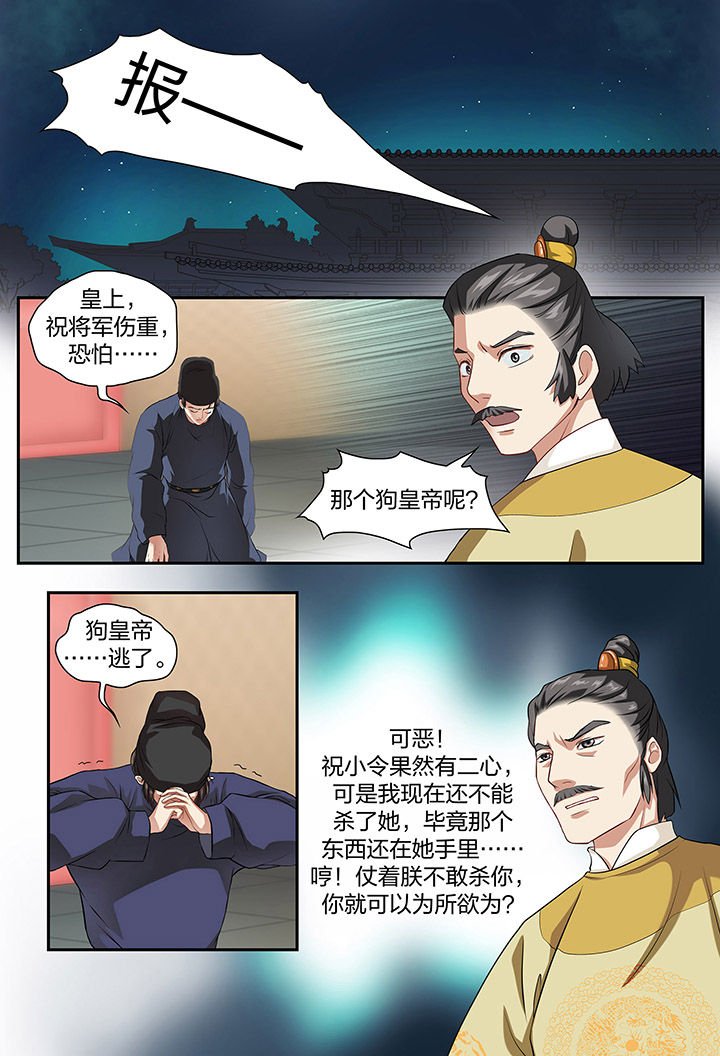 第76章：