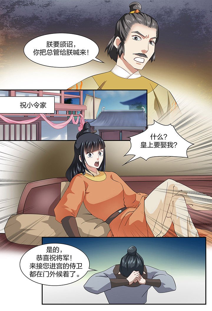 第76章：