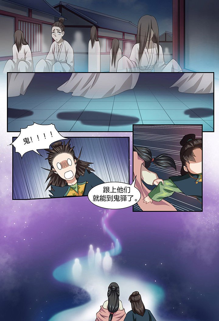 第76章：