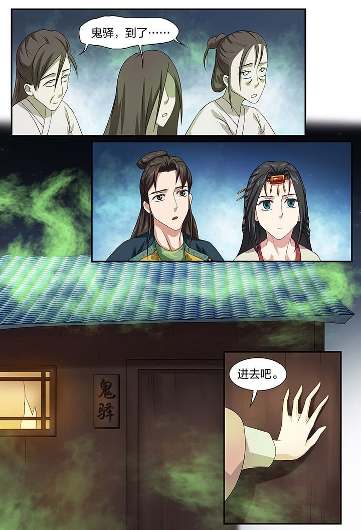 第76章：