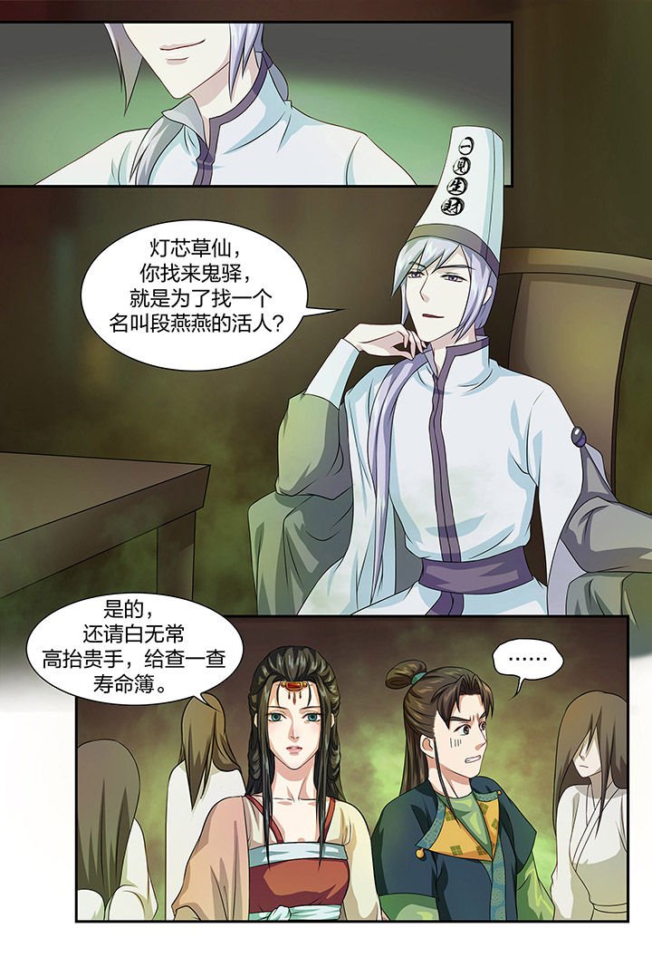 第76章：