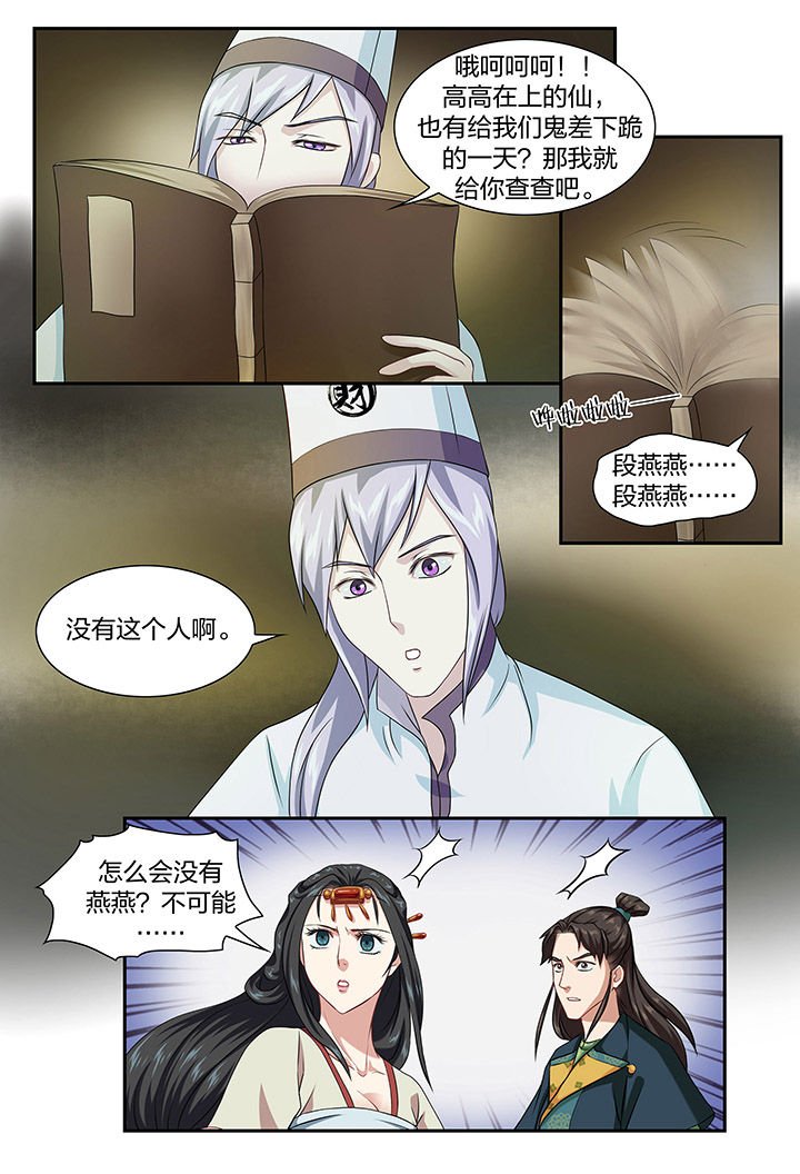 第76章：