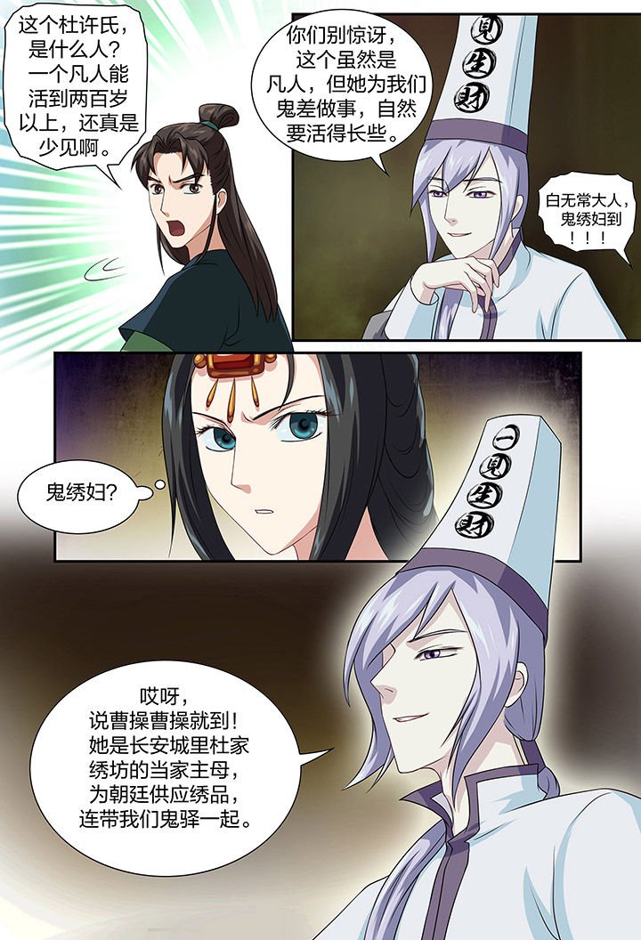 第77章：