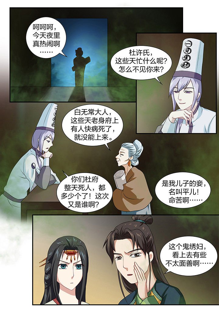 第77章：