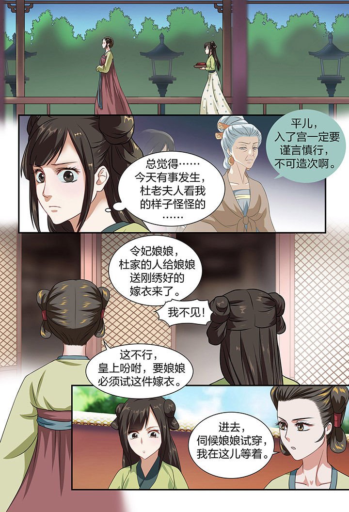 第77章：