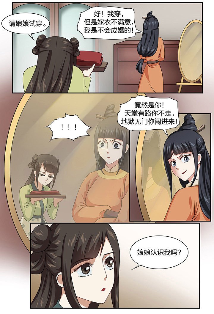 第77章：