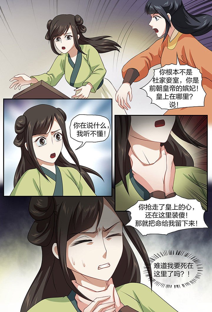 第77章：