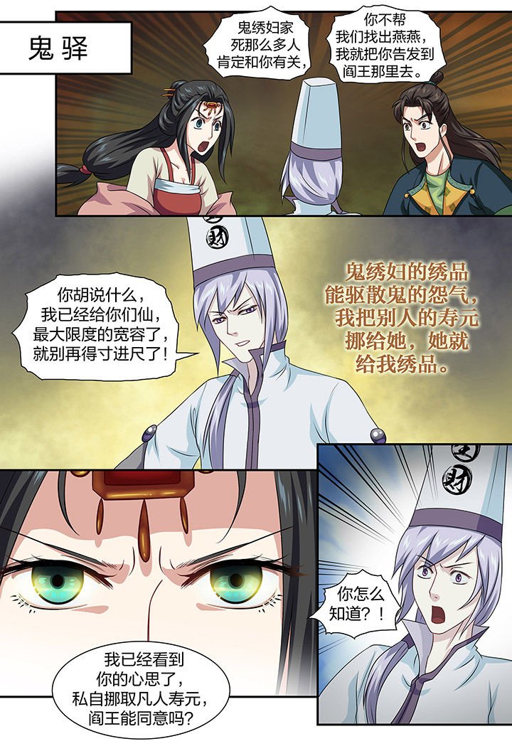 第77章：
