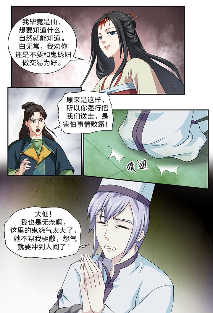第78章：