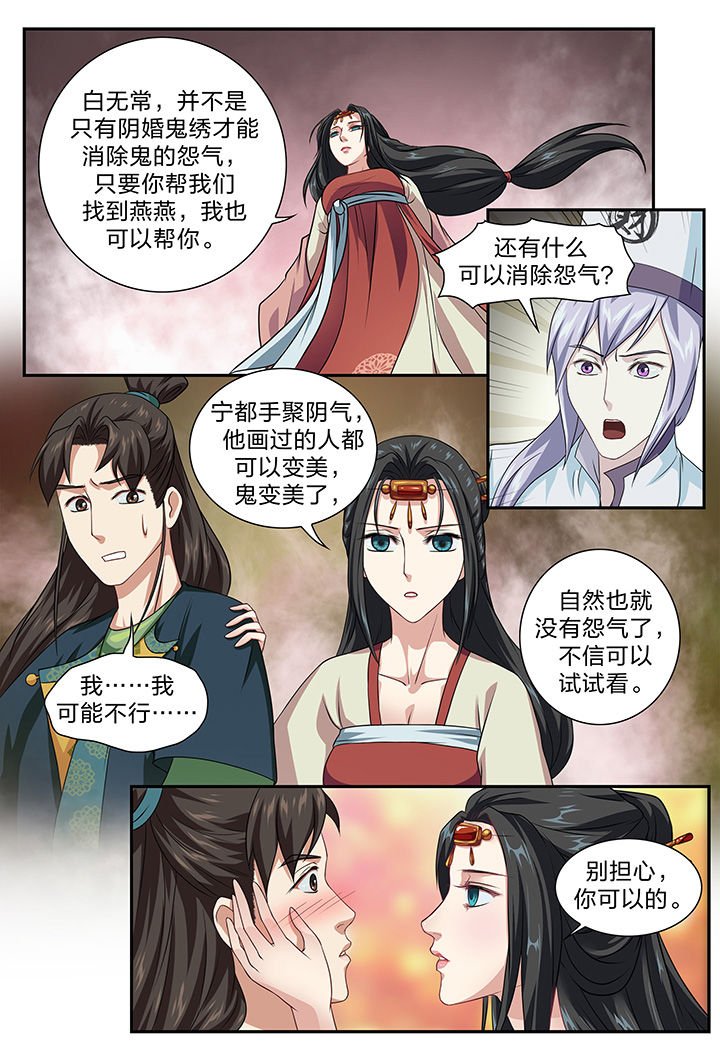 第78章：