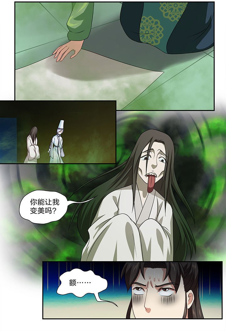 第78章：