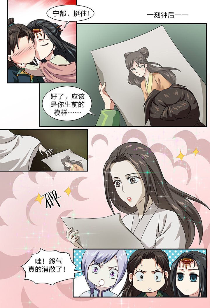 第78章：