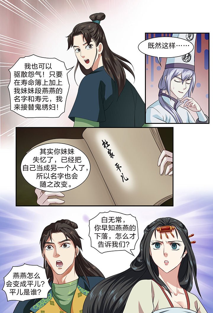 第78章：