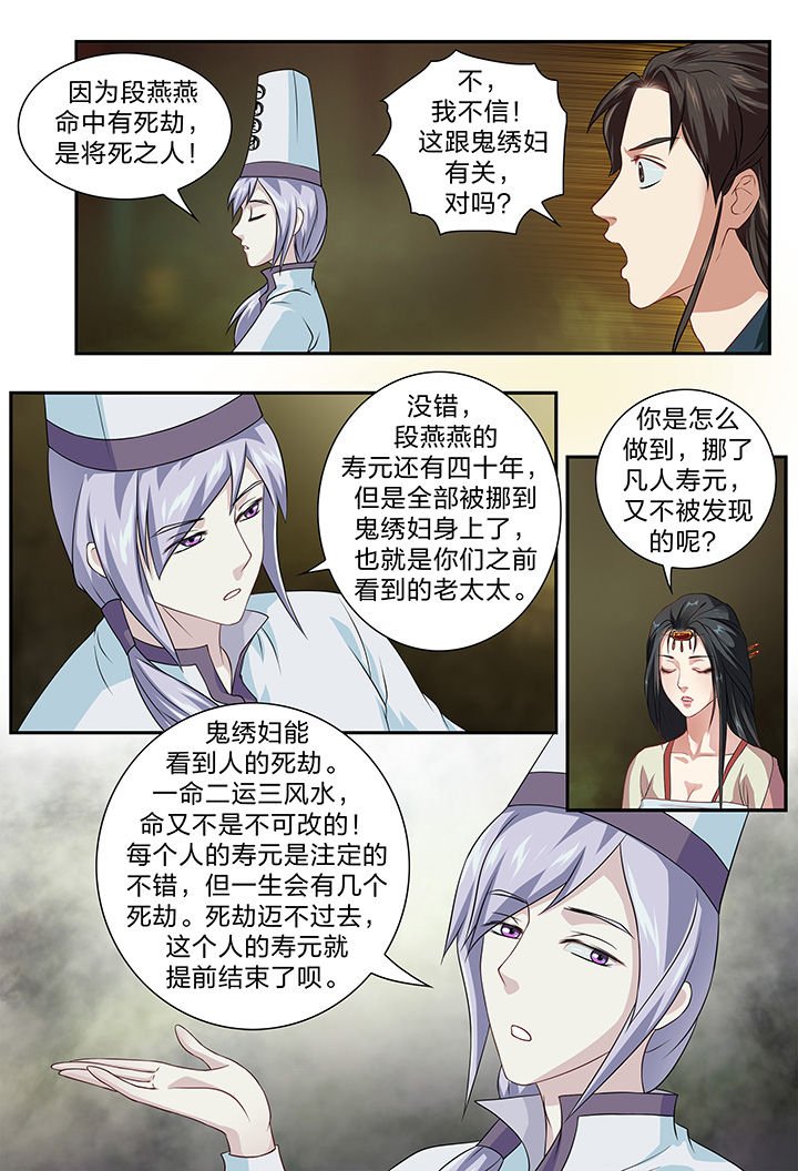 第78章：