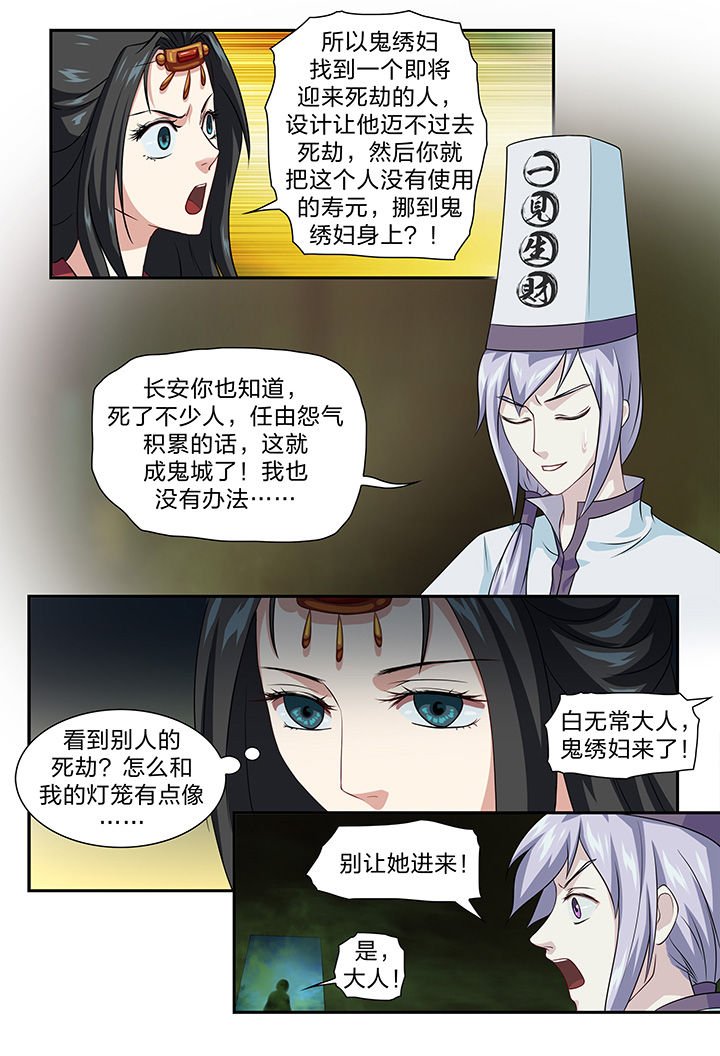 第78章：