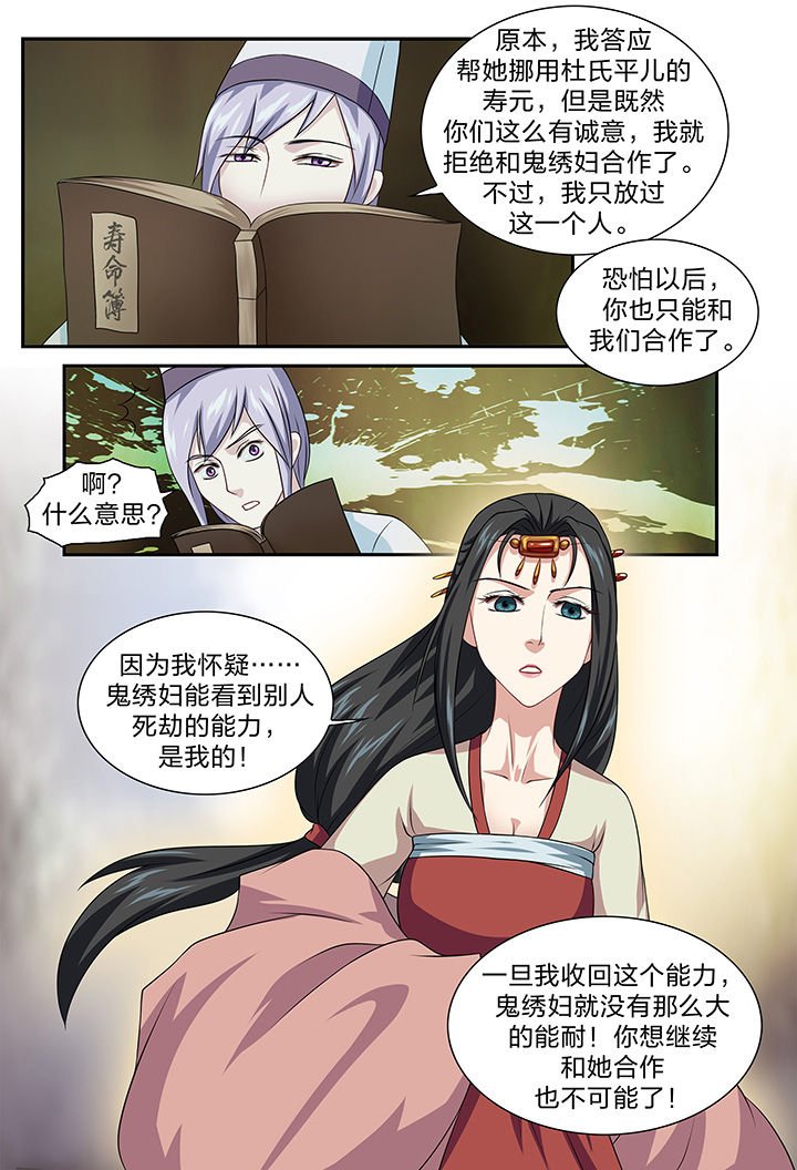 第78章：