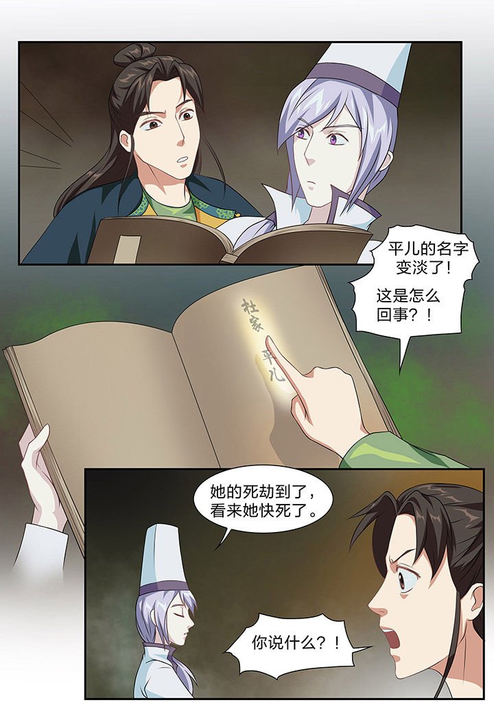 第79章：