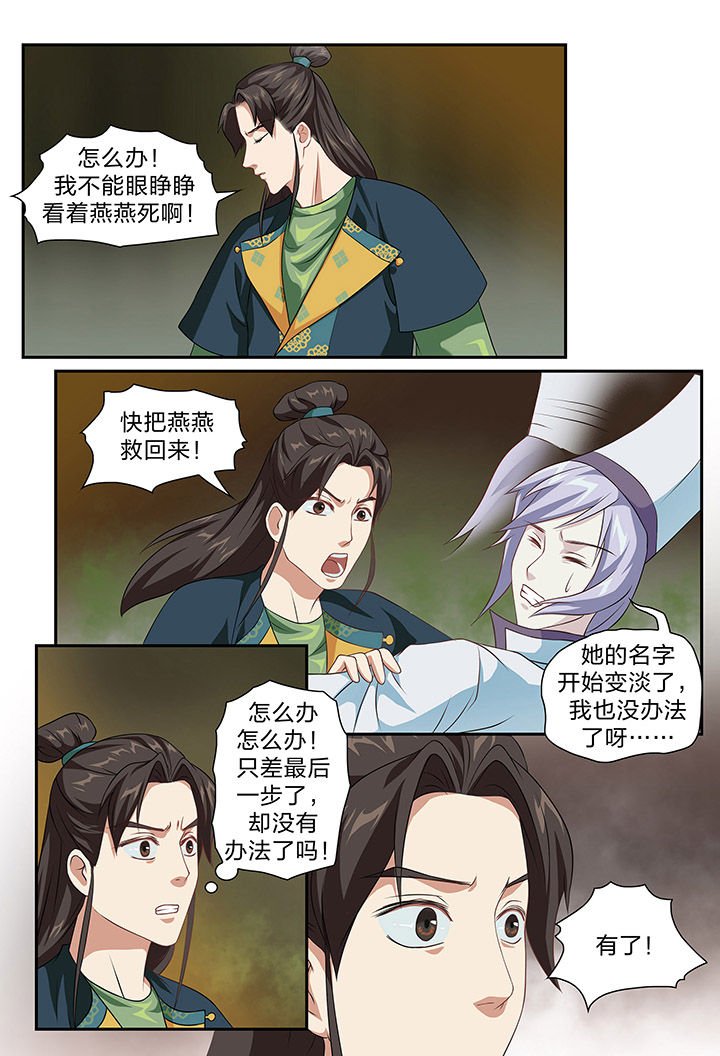 第79章：
