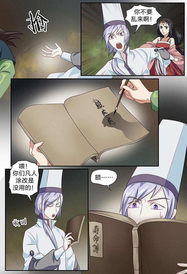 第79章：