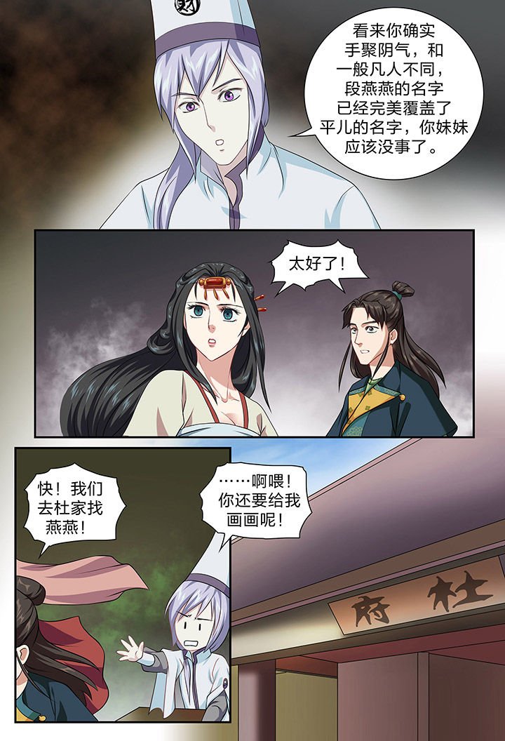 第79章：