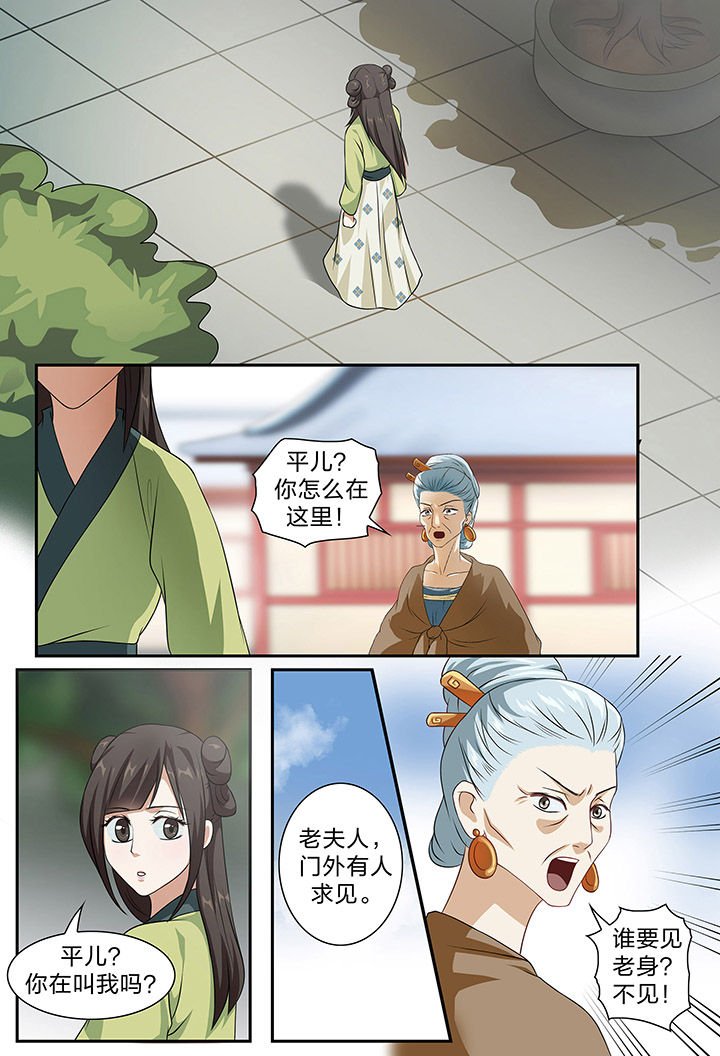 第79章：