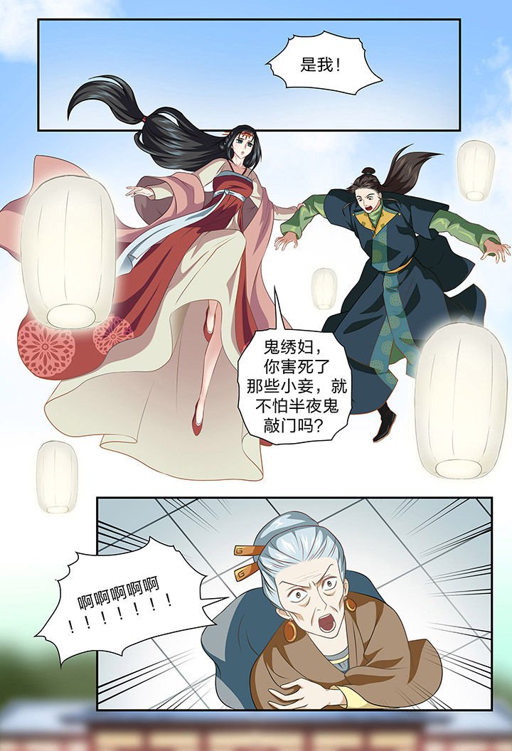 第79章：