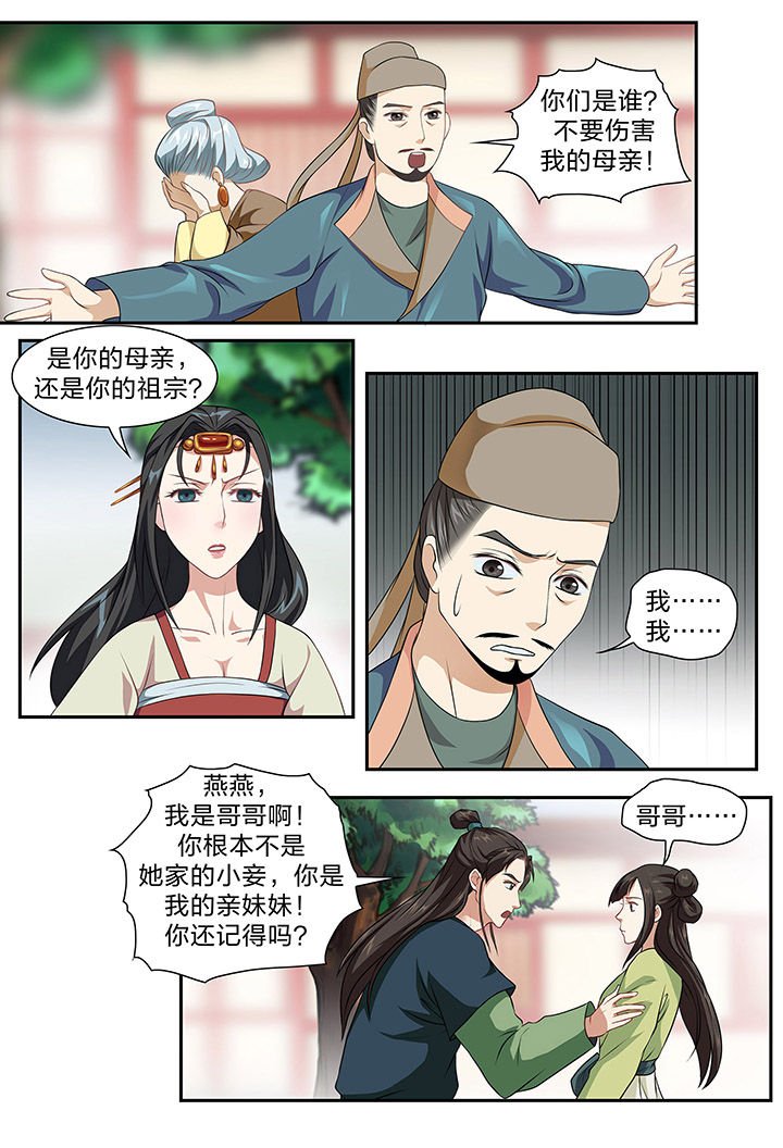 第79章：