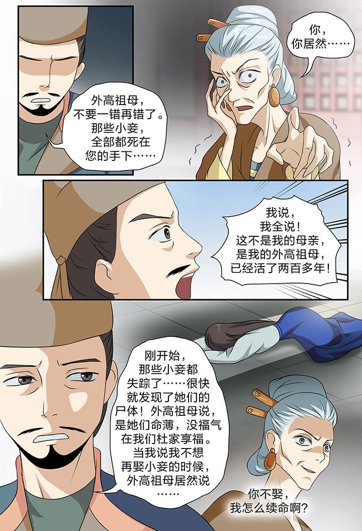 第79章：