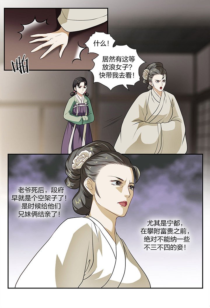 第8章：