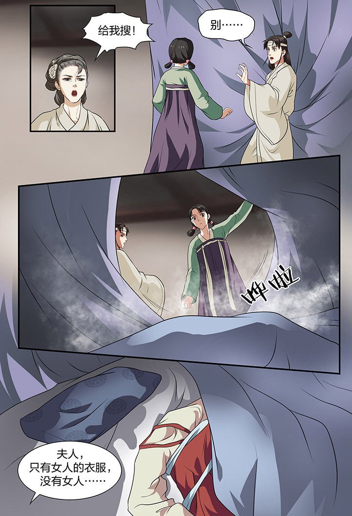 第8章：