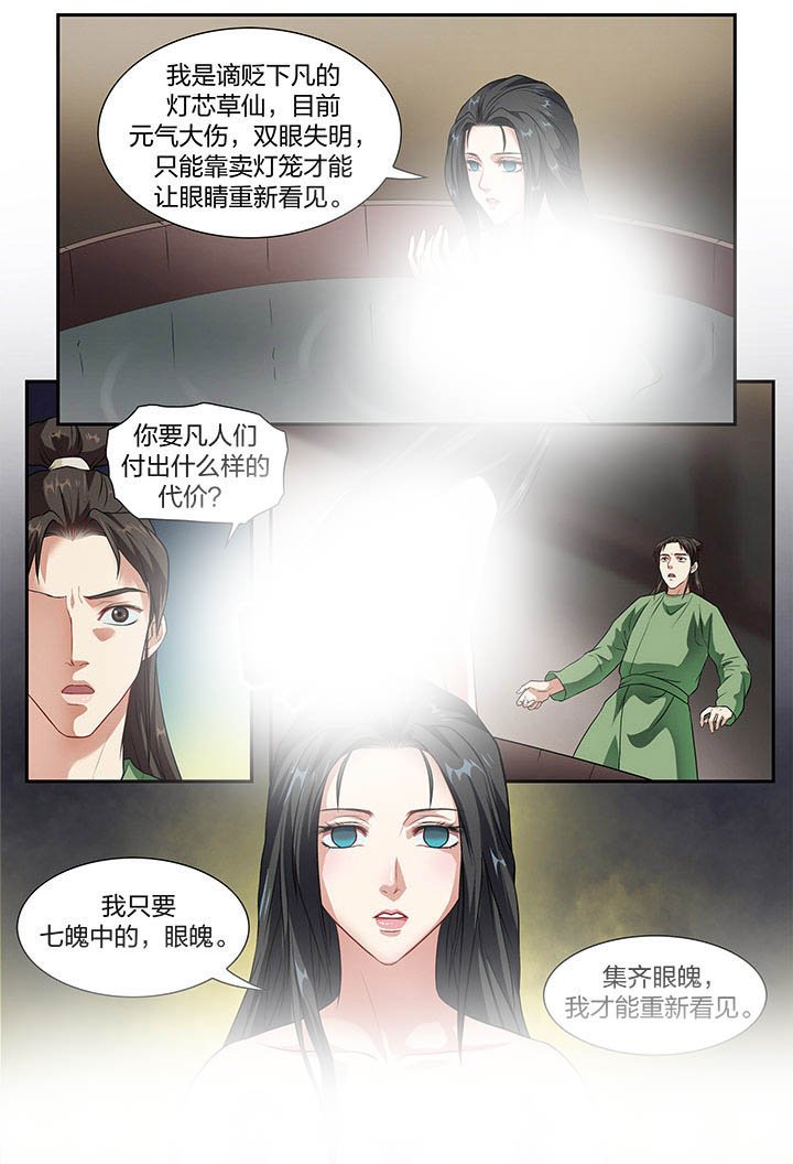 第8章：