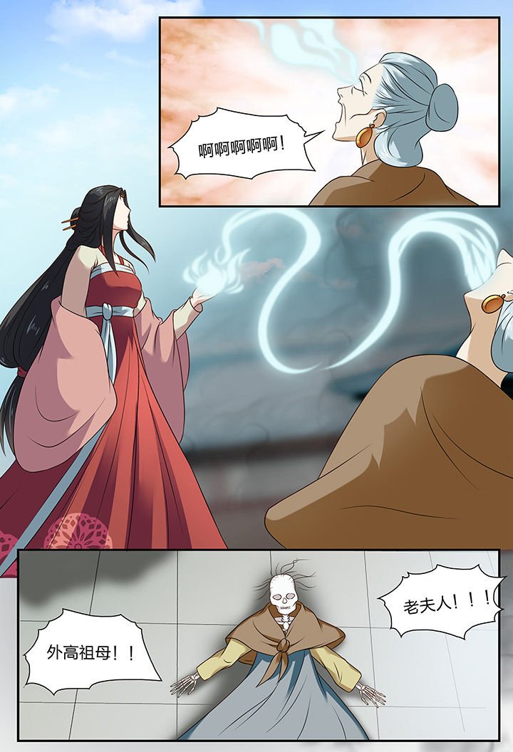 第80章：