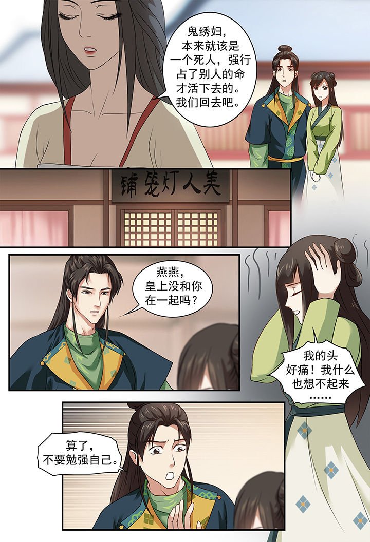 第80章：