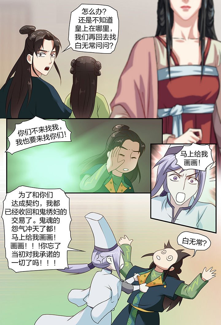 第80章：