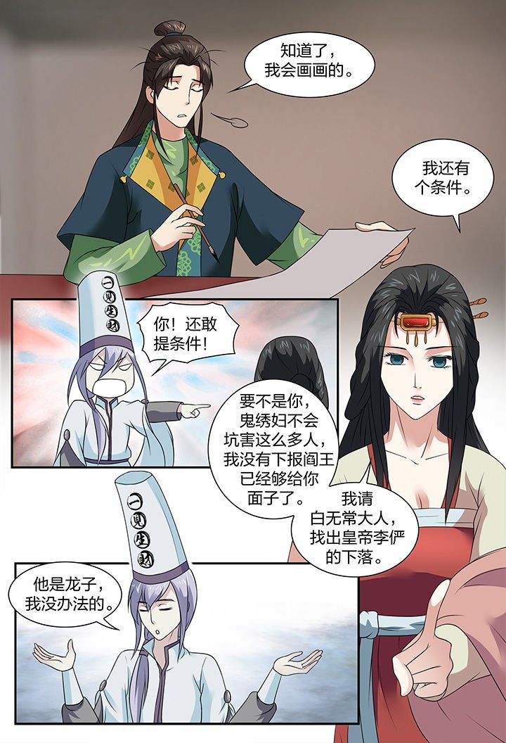 第80章：