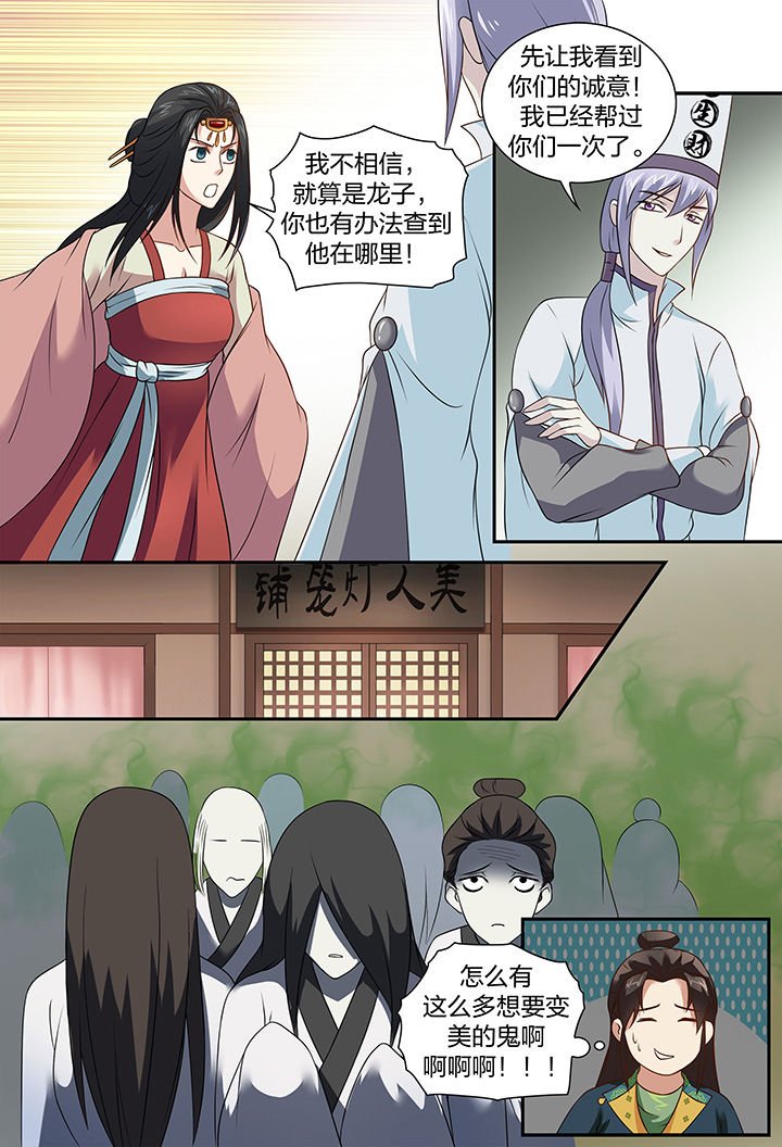 第80章：