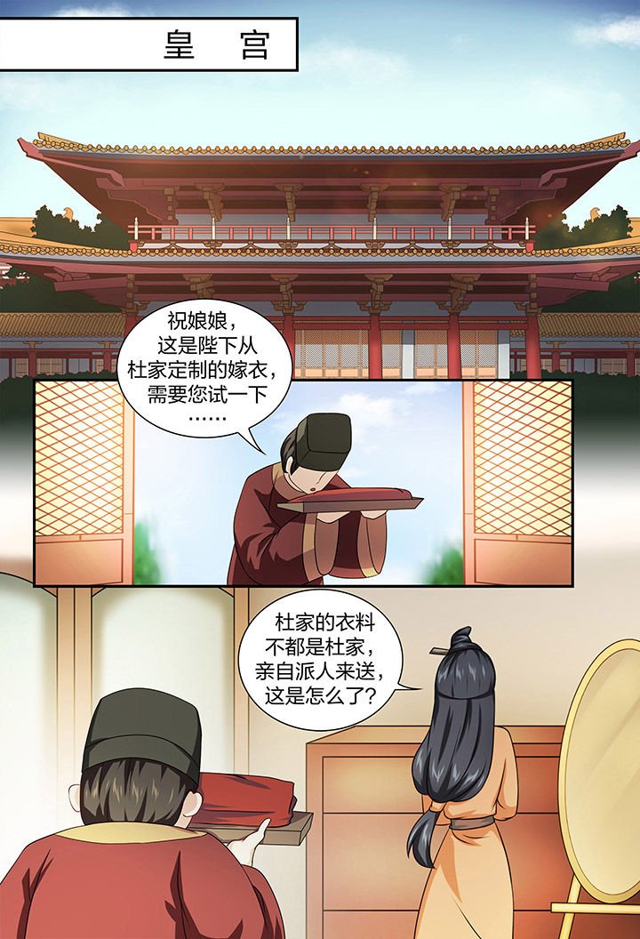 第81章：