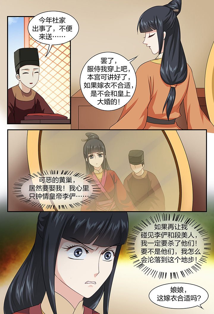第81章：